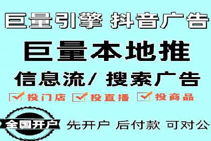 案例解析：SEM推广助力企业品牌形象重塑